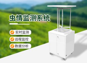 虫情监测